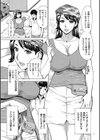 おばさんだけど、抱いてほしい。試し読み9ページ