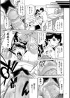 おばさんだけど、抱いてほしい。試し読み17ページ