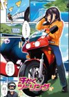 おやつの時間試し読み2ページ