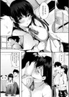 おやつの時間試し読み6ページ