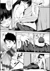 おやつの時間試し読み7ページ