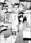 おやつの時間試し読み13ページ