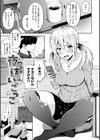 おやつの時間試し読み14ページ