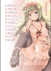 小悪魔すいっち【FANZA限定】試し読み4ページ