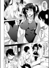 小悪魔すいっち【FANZA限定】試し読み10ページ