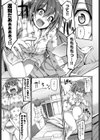 メイド学園へようこそ！！試し読み5ページ