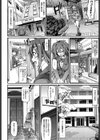 メイド学園へようこそ！！試し読み6ページ