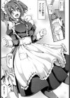 メイド学園へようこそ！！試し読み9ページ