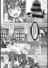メイド学園へようこそ！！試し読み10ページ
