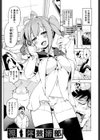 裸体芸術部！！試し読み3ページ