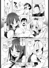 裸体芸術部！！試し読み4ページ