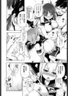 裸体芸術部！！試し読み6ページ