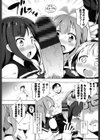 裸体芸術部！！試し読み8ページ