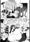 裸体芸術部！！試し読み9ページ