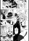 裸体芸術部！！試し読み10ページ