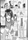 ノドハメ試し読み7ページ