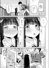 黒き豊穣の神とコトワリがたきもの試し読み3ページ
