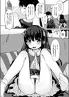 黒き豊穣の神とコトワリがたきもの試し読み8ページ