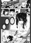 恋する少女はやおよろず試し読み5ページ