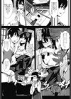 恋する少女はやおよろず試し読み8ページ
