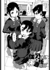 ●●’S TRIP試し読み4ページ
