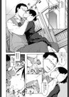 ●●’S TRIP試し読み6ページ