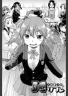●●フーゾク試し読み6ページ