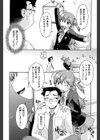 ●●フーゾク試し読み10ページ