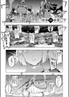 魔剣の姫士試し読み5ページ