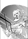 魔剣の姫士試し読み7ページ