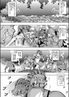 魔剣の姫士試し読み8ページ