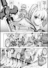 魔剣の姫士試し読み10ページ