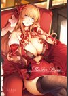 Master Piece試し読み1ページ