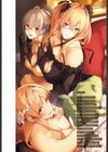 Master Piece試し読み2ページ