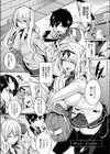 Master Piece試し読み3ページ
