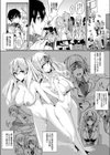 Master Piece試し読み4ページ