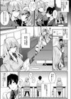 Master Piece試し読み5ページ