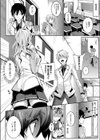 Master Piece試し読み6ページ