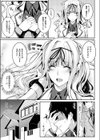 Master Piece試し読み7ページ