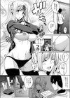 Master Piece試し読み8ページ