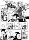 Master Piece試し読み9ページ