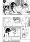 たまには、私から試し読み2ページ