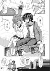 恋する女の子は大好きな人の前ではHになっちゃうの試し読み3ページ