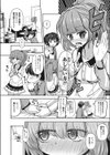 恋する女の子は大好きな人の前ではHになっちゃうの試し読み4ページ