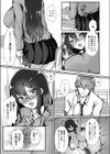 Temporary Lover試し読み3ページ