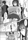 Temporary Lover試し読み4ページ