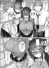 Temporary Lover試し読み8ページ