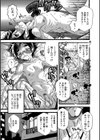 未練の値段試し読み3ページ