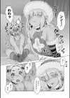 Sht.ニコラウス 聖夜の悩める子豚たちへ試し読み3ページ
