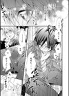 発情天使と性なる夜試し読み7ページ
